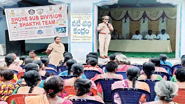 మహిళల రక్షణకు శక్తి యాప్‌