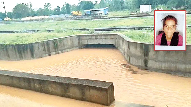 రైల్వే అండర్‌పాస్‌లో వివాహిత మృతి