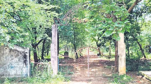 పడకేసిన నగర వనం