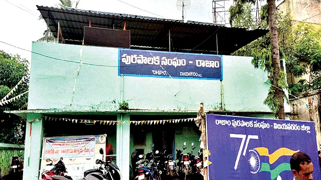 Rajam ranks first in ‘Swachh Andhra... Swarna Andhra’ ‘స్వచ్ఛాంధ్ర.. స్వర్ణాంధ్ర’లో రాజాం ఫస్ట్‌