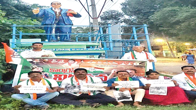  రాహుల్‌గాంధీపై ఎఫ్‌ఐఆర్‌ అన్యాయం