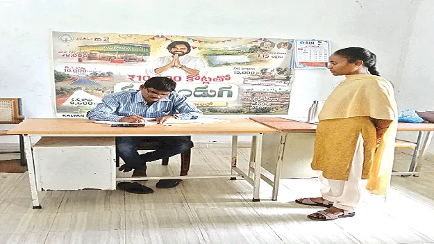 వీఆర్వోల గైర్హాజరుపై డీడీవో ఆగ్రహం 
