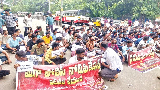 పోలీసు కానిస్టేబుల్‌ పోస్టులు పెంచాలి 