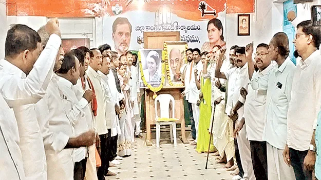 జాతీయ సమైక్యతను కాపాడుకోవాలి 