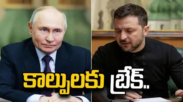 జెలెన్‌స్కీ కాల్పుల విరమణ ప్రతిపాదన.. కీవ్‌పై 3 రోజులు దాడులు చేయబోమన్న పుతిన్..