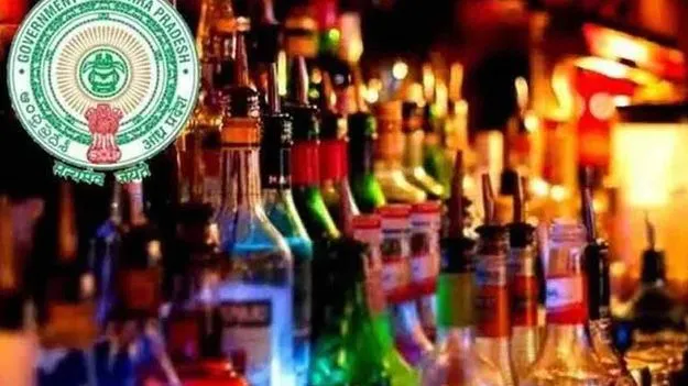 నేడు 517 మద్యం షాపులకు లాటరీ
