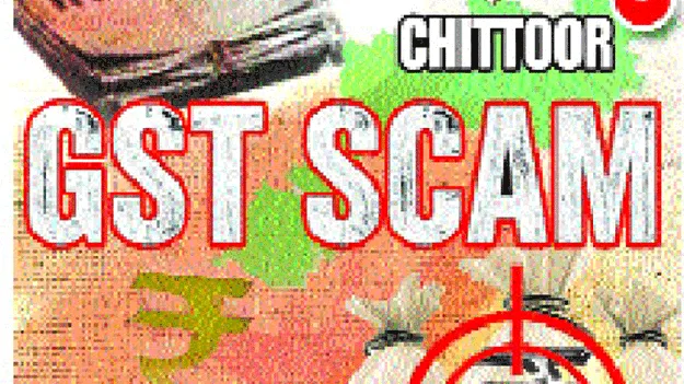 జీఎస్టీ స్కాం కేరాఫ్‌ చిత్తూరు