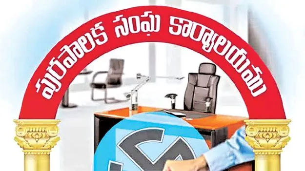పుర పోరులో 434 నామినేషన్లు