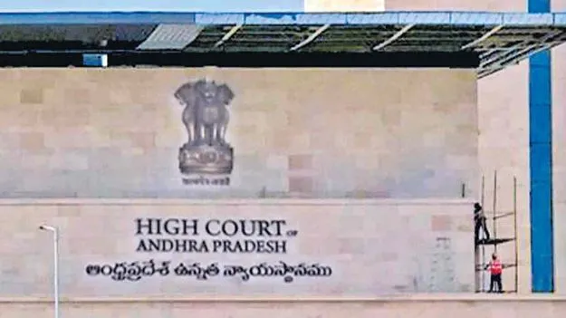 జెత్వానీ కేసులో తీర్పు 7కు వాయిదా