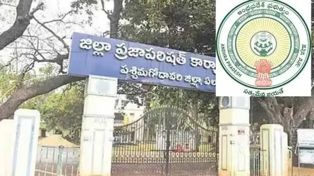 పలువురు జెడ్పీ సీఈఓలకు పోస్టింగ్‌లు