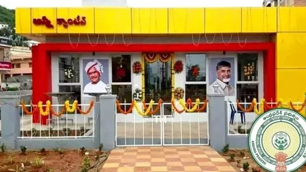 పేదల ఆకలితీర్చే అన్న క్యాంటీన్‌ 