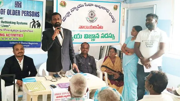 వయోవృద్ధుల సంరక్షణ, చట్టాలపై అవగాహన 