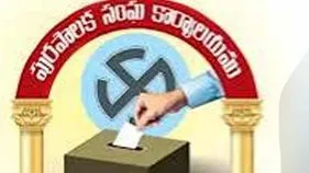 మొదటిరోజు 690 నామినేషన్లు
