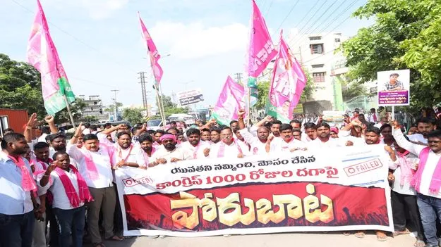 యువత భవిష్యత్తుతో   చెలగాటం ఆడుతున్న కాంగ్రెస్‌ 