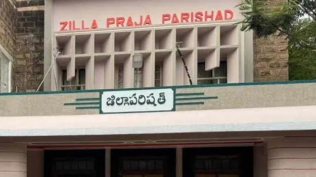   జడ్పీ చైర్మన్ల రిజర్వేషన్లు ఖరారు