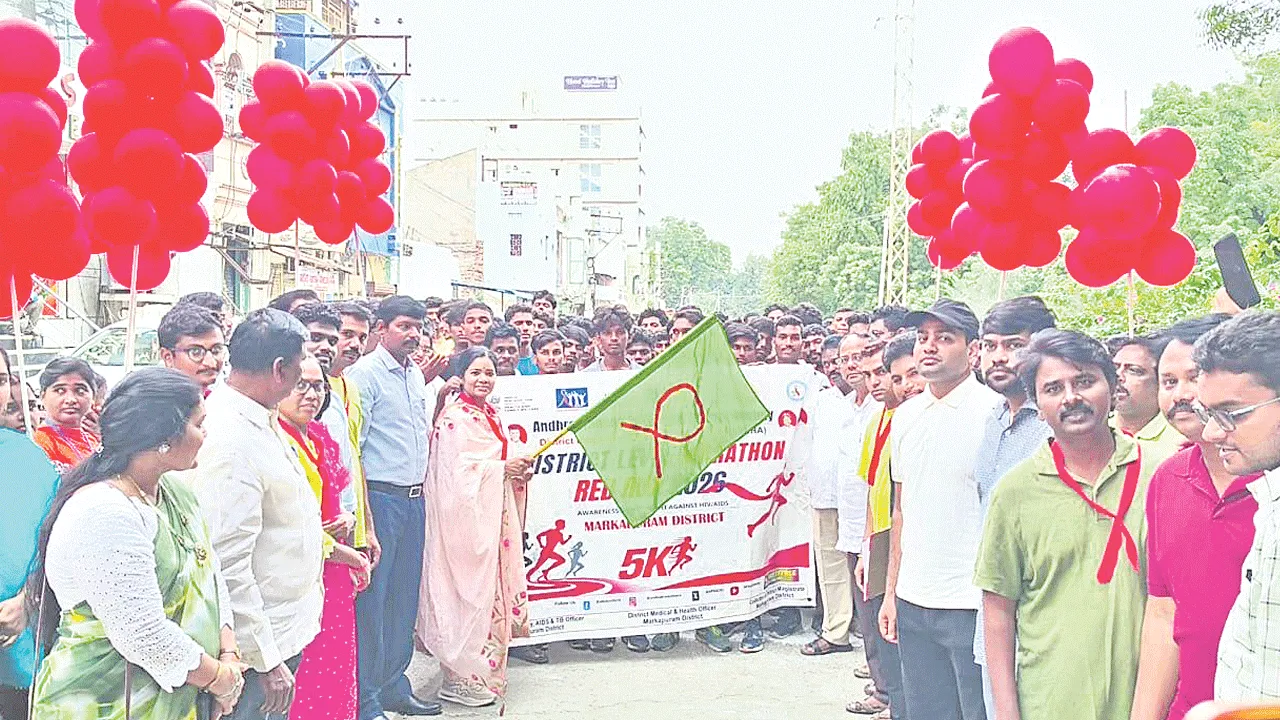 హెచ్ఐవీ నియంత్రణ ప్రతి ఒక్కరి లక్ష్యం కావాలి హెచ్ఐవీ నియంత్రణ ప్రతి ఒక్కరి లక్ష్యం కావాలి