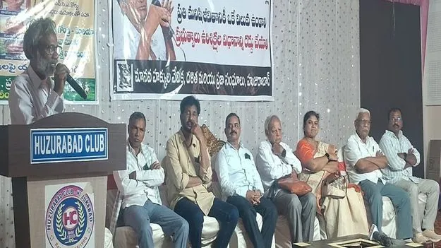 Karimnagar:  బాలగోపాల్‌ అడుగు జాడల్లో నడవాలి