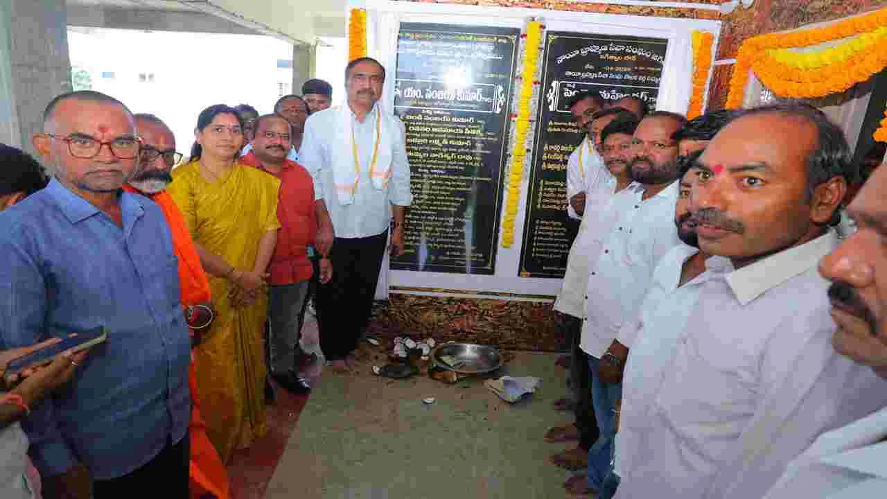 Jagtial:ఎన్నికల వరకే రాజకీయం.. ఆ తర్వాత అభివృద్ధే ముఖ్యం