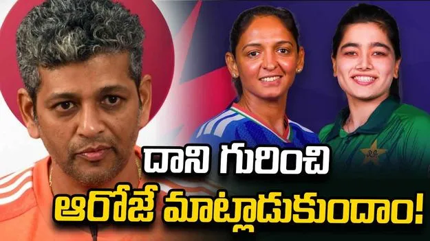 ఆసియా కప్: పాకిస్థాన్‌తో హ్యాండ్ షేక్ వివాదం.. కోచ్ అమోల్ ఏమన్నారంటే?