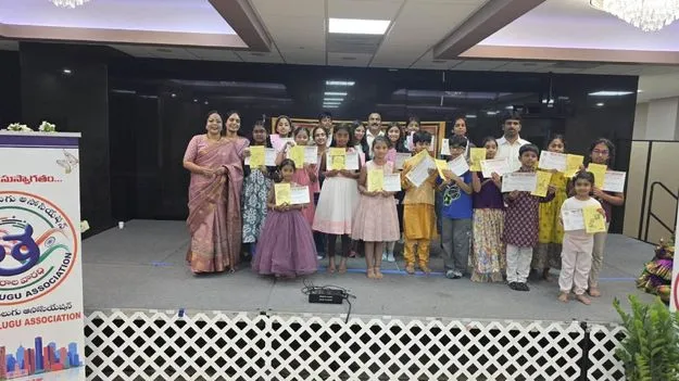 డెట్రాయిట్‌లో తెలుగు పఠన పోటీ.. సత్తా చాటిన ప్రవాస తెలుగు బాలలు