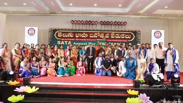 సౌదీలో దద్దరిల్లిన తెలుగు భాషా దినోత్సవం