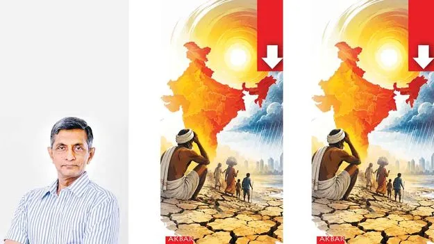ఎల్‌నినోతోనైనా కళ్లు తెరుద్దాం!
