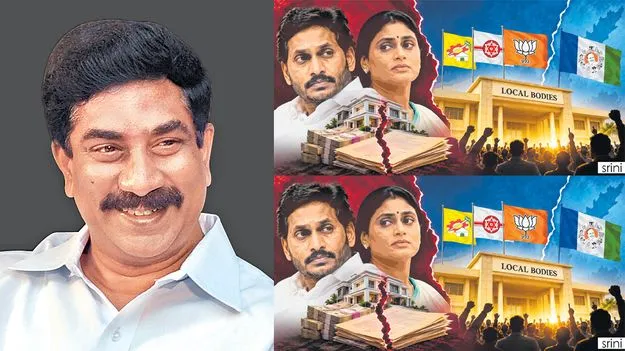 వాటాల్లో మోసాలు.. వారసుల జగడాలు