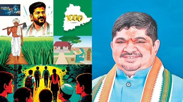 వెయ్యి రోజుల ప్రజాపాలన!