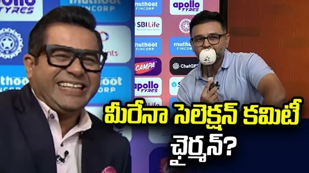 మీరేనా సెలెక్షన్ కమిటీ ఛైర్మన్?.. పార్థివ్‌ను ఆటపట్టించిన ఆకాశ్ చోప్రా