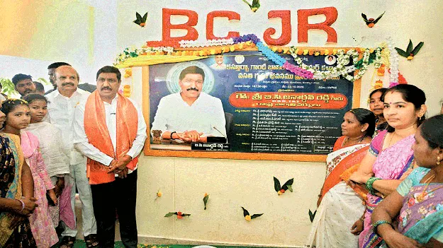  బాలికల విద్యాభివృద్ధికి పెద్దపీట