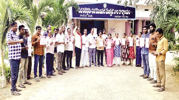   ఉద్యోగుల సమస్యలను పరిష్కరించాలి