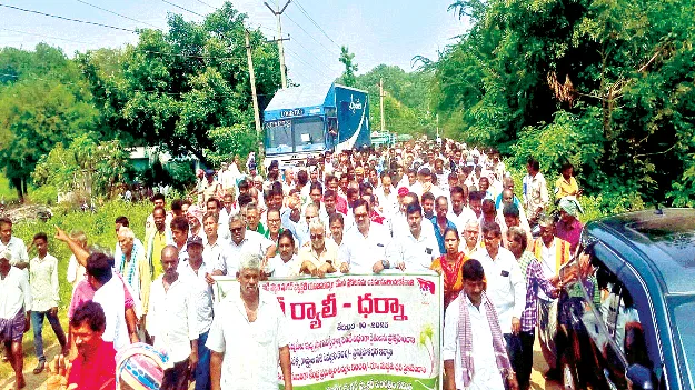 Sugarcane farmers rally in protest కదంతొక్కిన చెరకు రైతులు