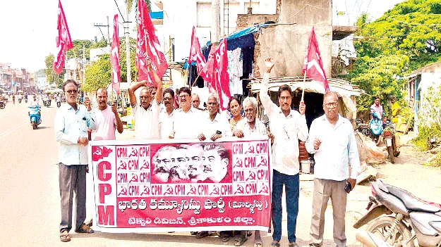 ‘సీఈసీ జ్ఞానేష్‌ రాజీనామా చేయాలి’ 