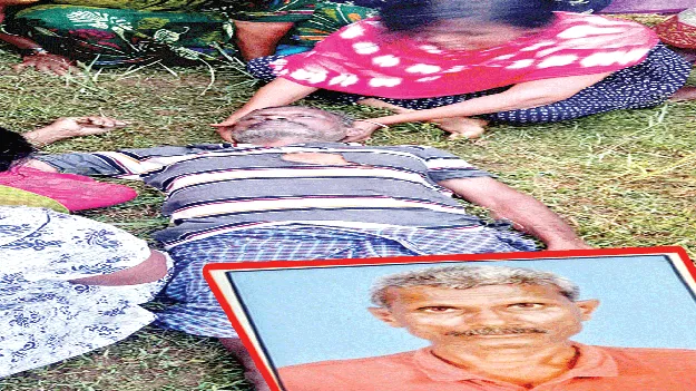 పొలంలోనే ఆగిన ఊపిరి