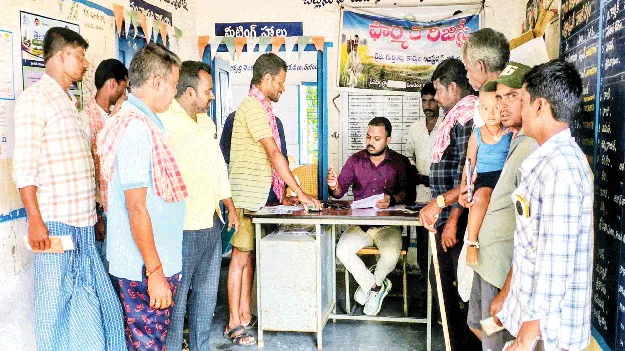 ఫార్మర్‌ రిజిస్ట్రీపై అనాసక్తి
