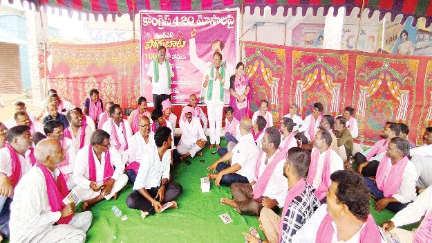 రైతు వ్యతిరేక ప్రభుత్వాన్ని సాగనంపాలి