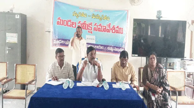 పొదుపుగా వినియోగించాలి