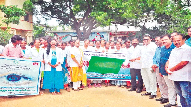 నాగర్‌కర్నూల్‌లో ఫిజియోథెరపీ అవగాహన ర్యాలీ