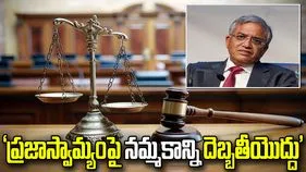 ఓటు చోరీ ఆరోపణలపై మాజీ జడ్జిల ఫైర్‌.. ఈసీకి మద్దతుగా 42 మంది బహిరంగ లేఖ