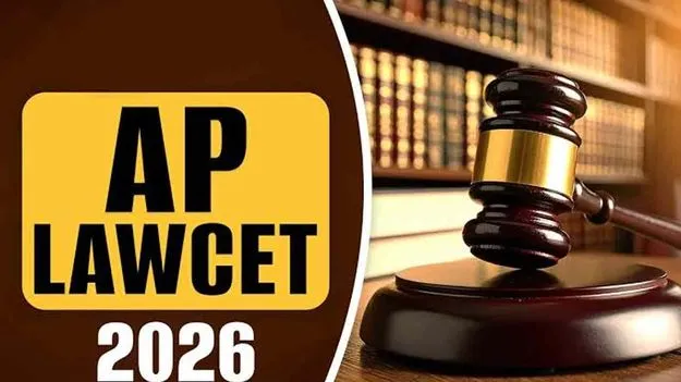  లా, ఎడ్‌సెట్‌ అభ్యర్థులకు 13న స్కిల్‌ టెస్ట్‌