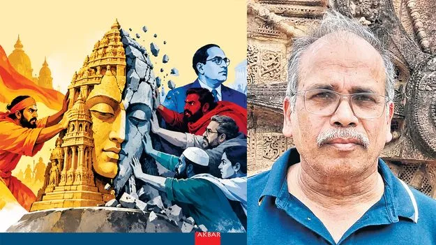మిషనరీల దృష్టిదోషం అందరికీ సోకింది!