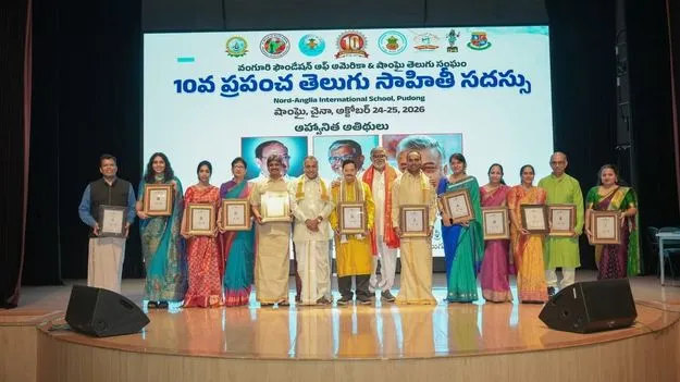 చైనాలో ఘనంగా 10వ ప్రపంచ తెలుగు సాహితీ సదస్సు