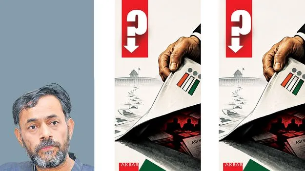 అభిశంసనకు సరిపడే దుర్వినియోగం!