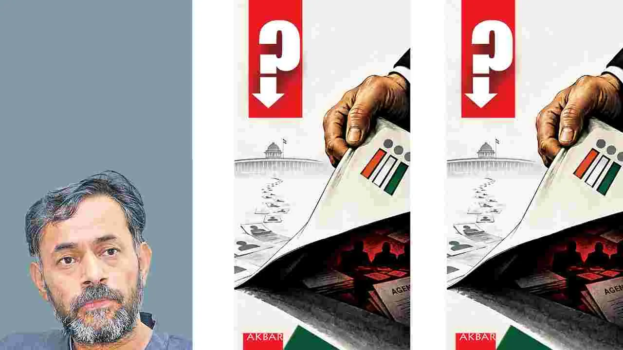 Telugu News Headlines | Nimisham