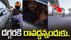 దూరంగా ఉండమని చెప్పినందుకు కారుతో ఢీకొట్టి పరార్.. వీడియో వైరల్..