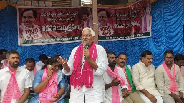  Jagtial:  రేవంత్‌ రెడ్డికి రోజులు దగ్గరపడ్డాయి