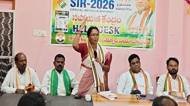  Kumram Bheem Asifabad:  కాంగ్రెస్‌ పార్టీని గ్రామస్థాయి నుంచి బలోపేతం చేయాలి 