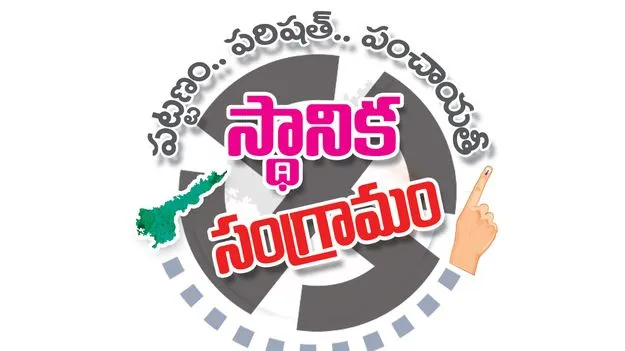 కూటమికి రెబల్స్‌ సెగ !