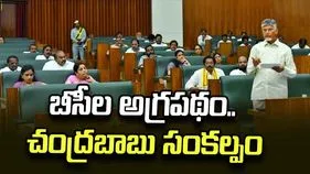 బీసీల అగ్రపథం.. చంద్రబాబు సంకల్పం