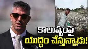 బిట్టు ఓ హీరో.. అతడికి అంతర్జాతీయ గుర్తింపు రావాలి: కెవిన్ పీటర్సన్